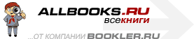 БЬЮЗЕН: Тони Бьюзен - книги, сравнение цен в магазинах.